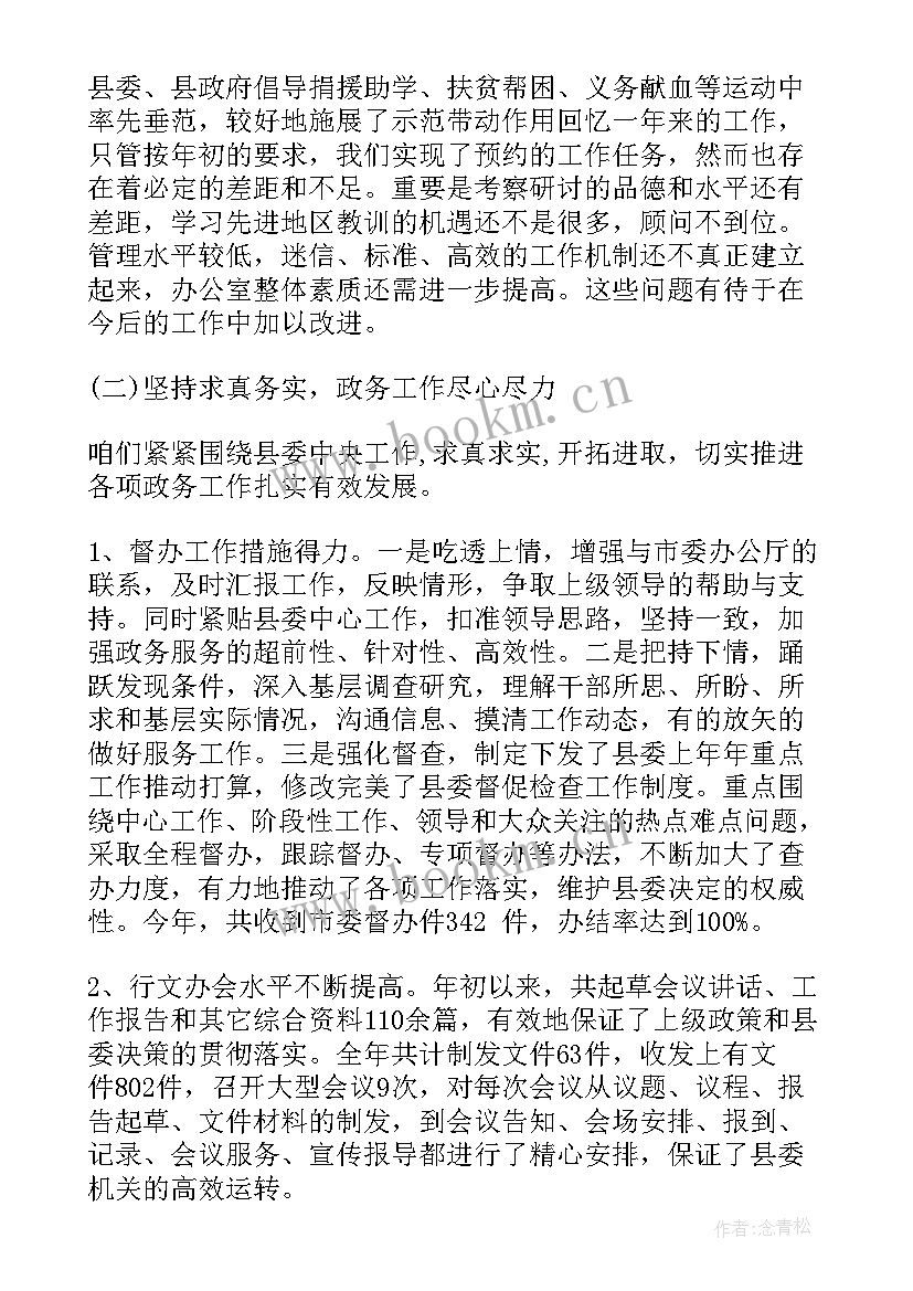 2023年足疗店半年工作计划表(优质5篇)