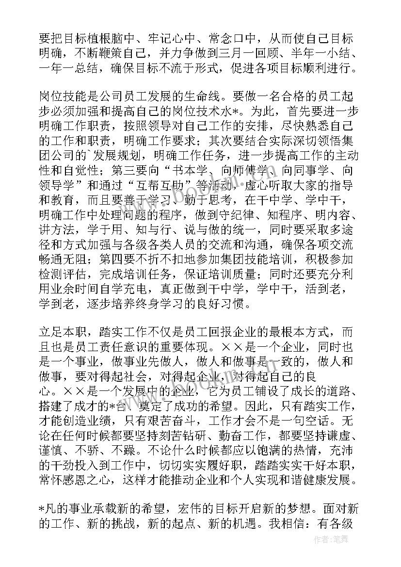 社会救助股职责 民政局城乡低保和社会救助工作计划(实用9篇)