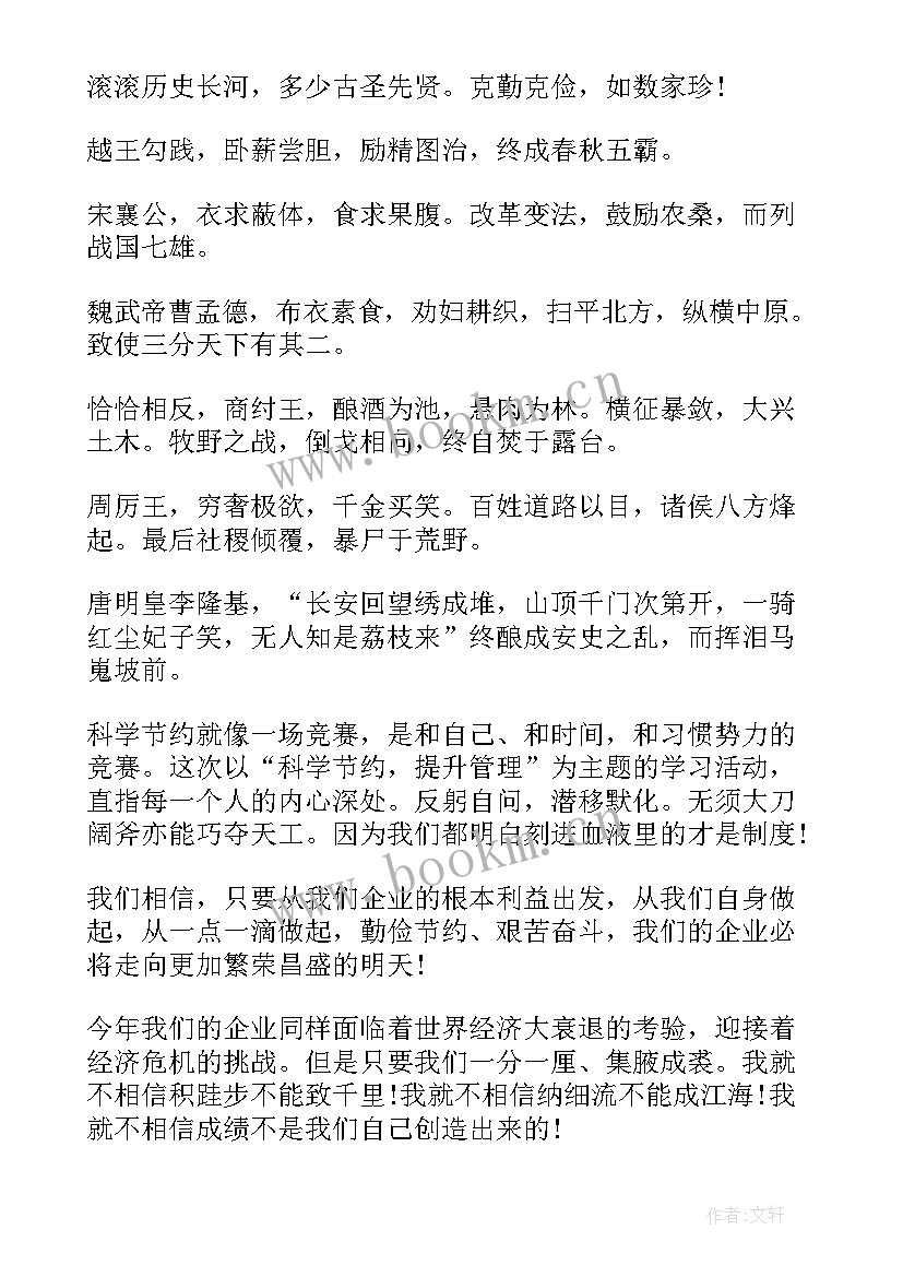 最新电影的英文演讲稿(优质8篇)