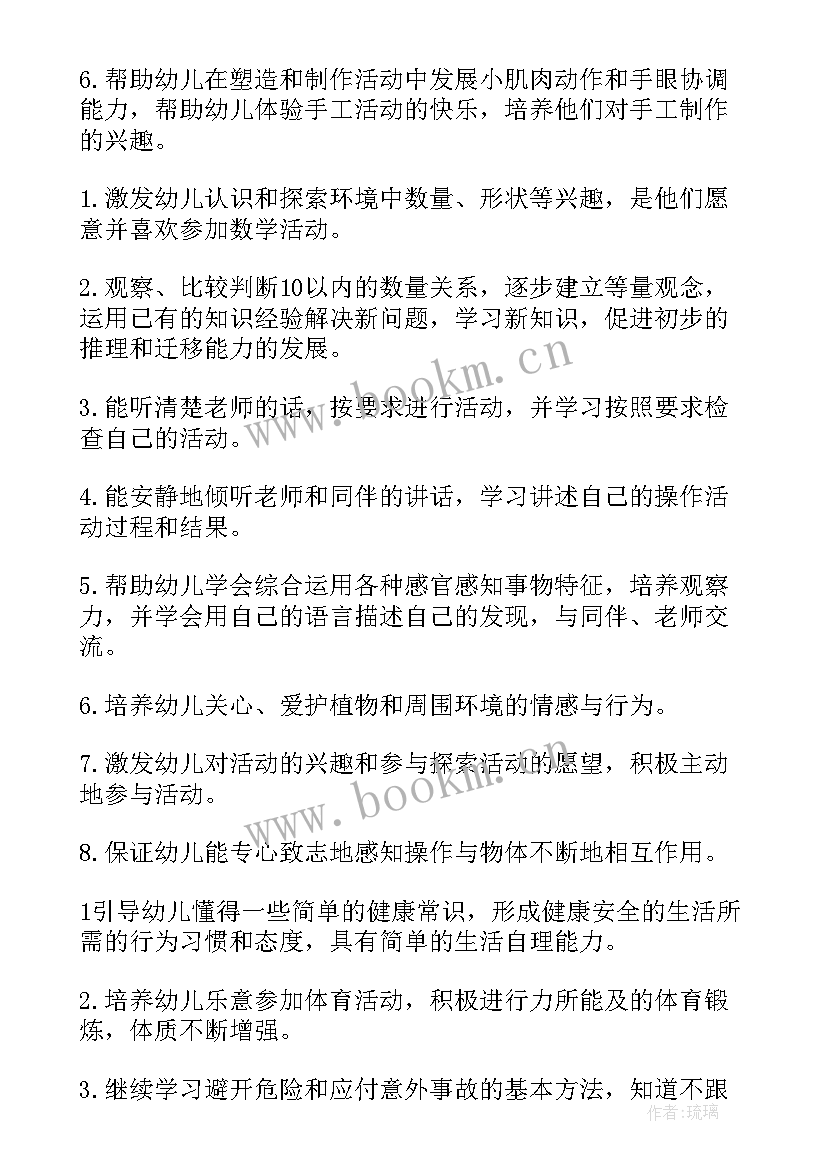 2023年组织委员工作计划书 组织委员工作计划(优质8篇)