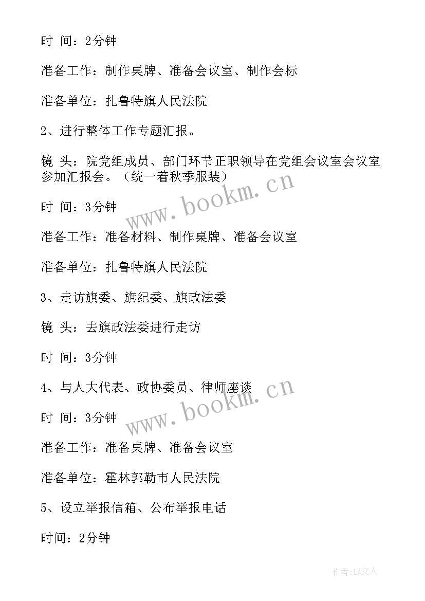 2023年督察工作总结 督察部期末工作总结(汇总7篇)