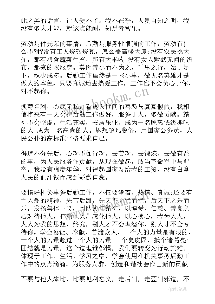 警察年度个人工作总结(大全7篇)