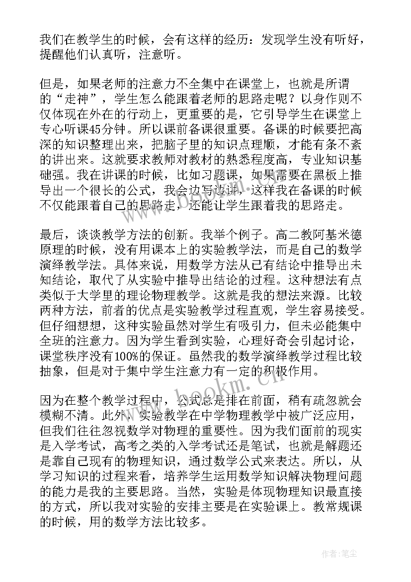 船舶修理总结报告(模板8篇)