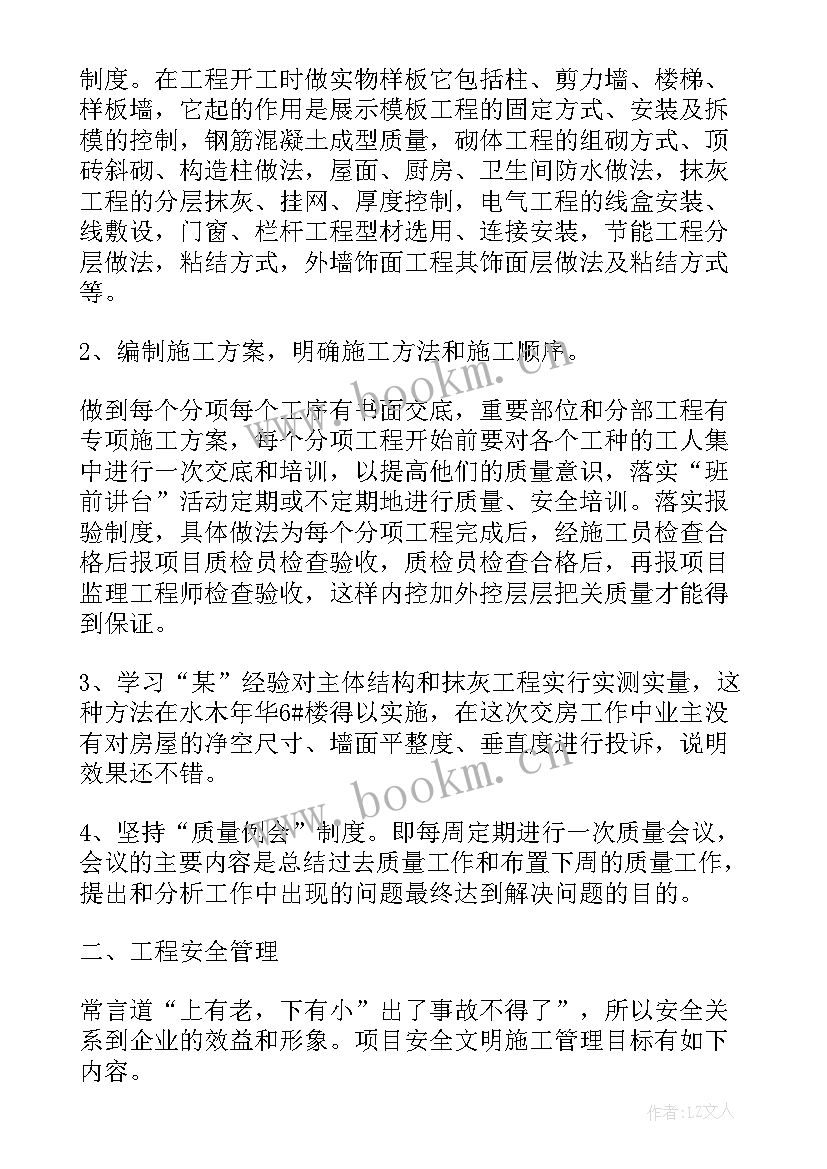 最新船厂员工个人工作年度总结(通用5篇)