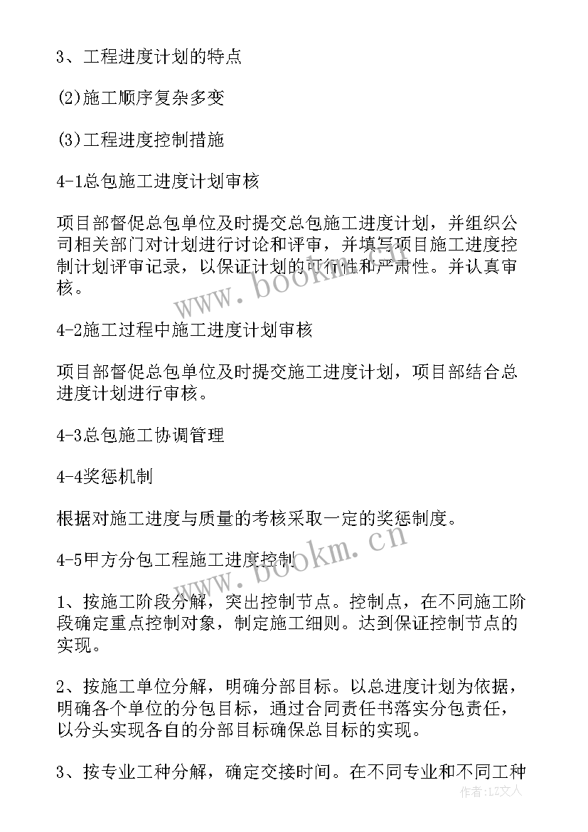 最新船厂员工个人工作年度总结(通用5篇)