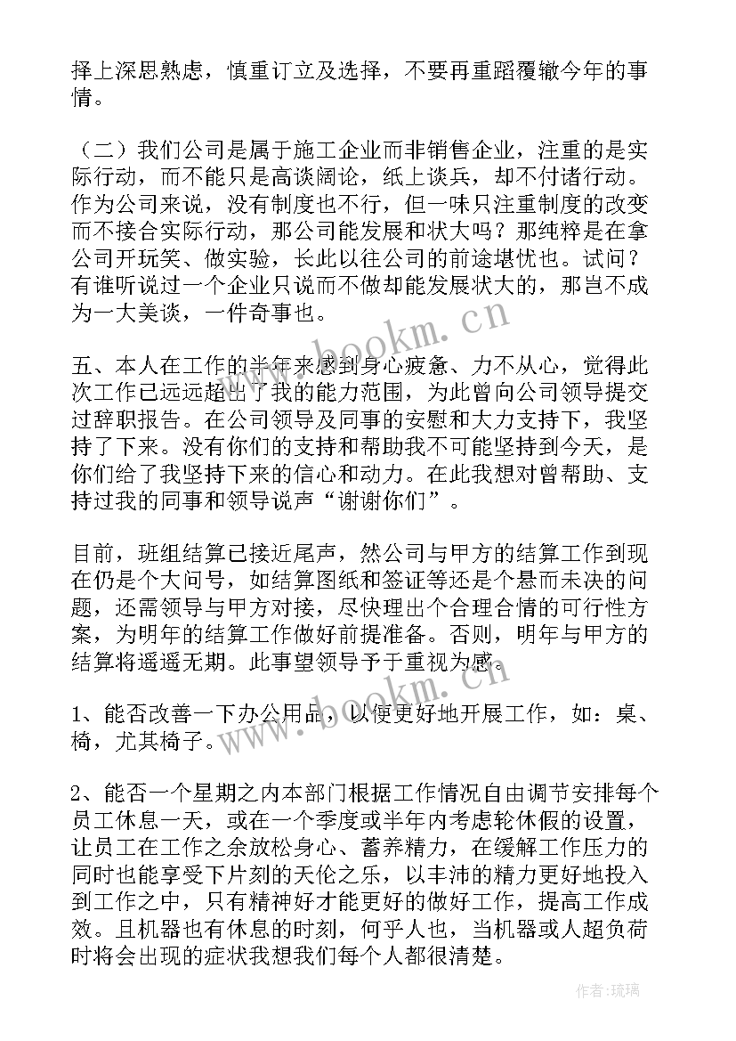 加气站工作总结(优秀10篇)