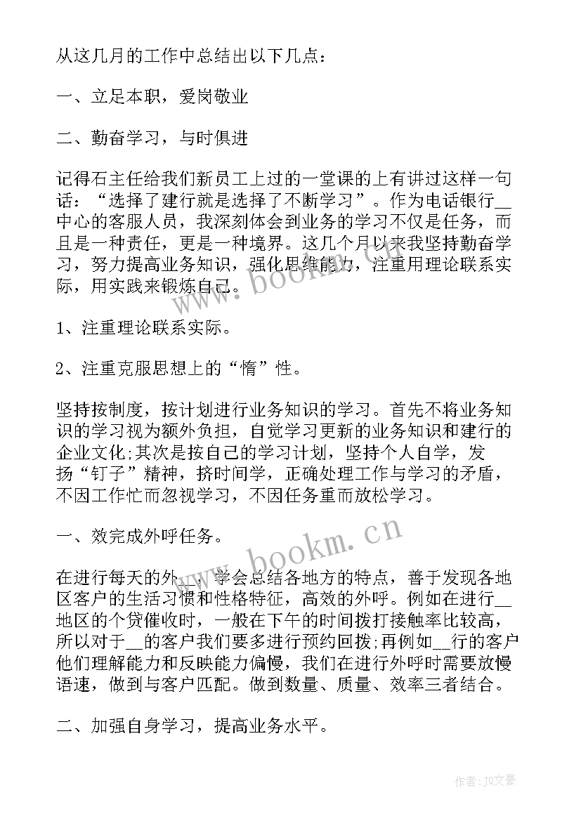 燃气办工作总结 燃气年度工作总结(通用6篇)