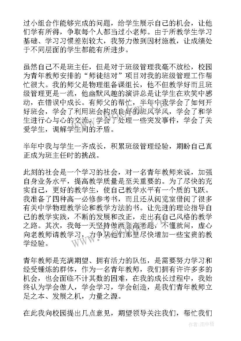 2023年催收人员工作总结 催收半年工作总结(模板9篇)