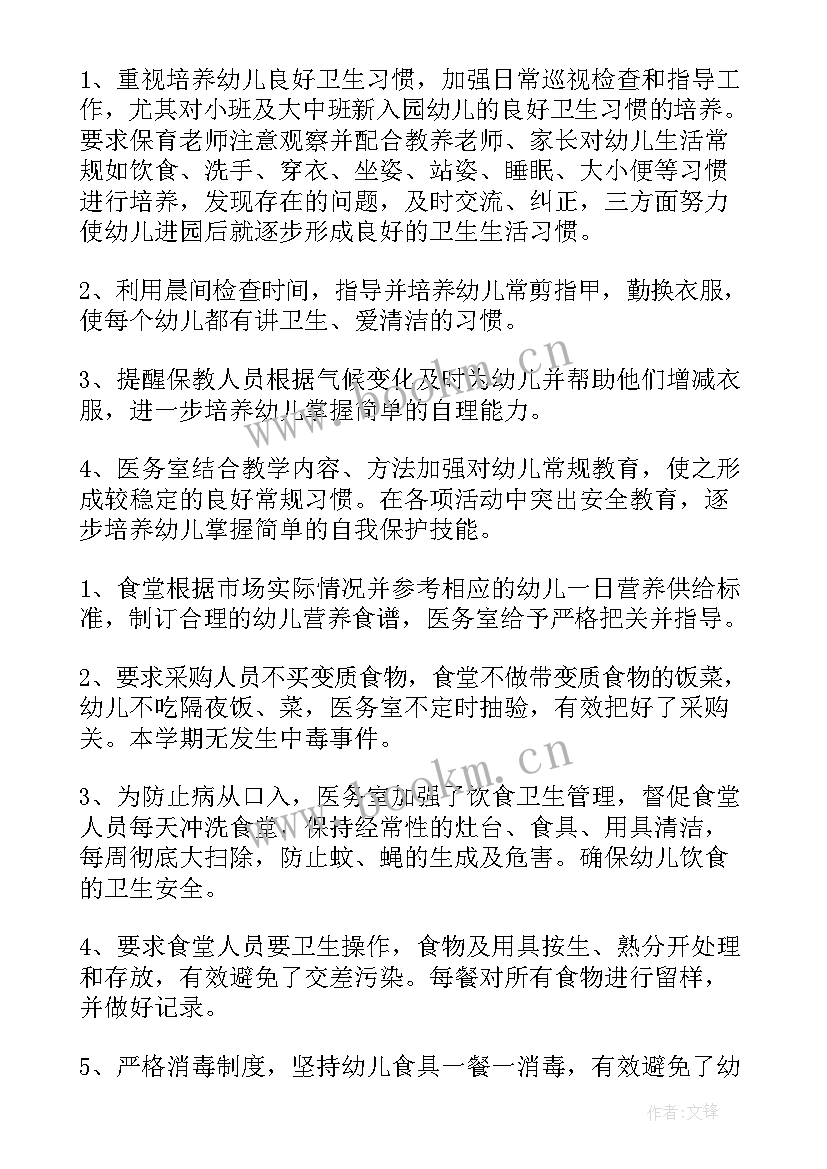 勤学善思的工作总结(模板5篇)