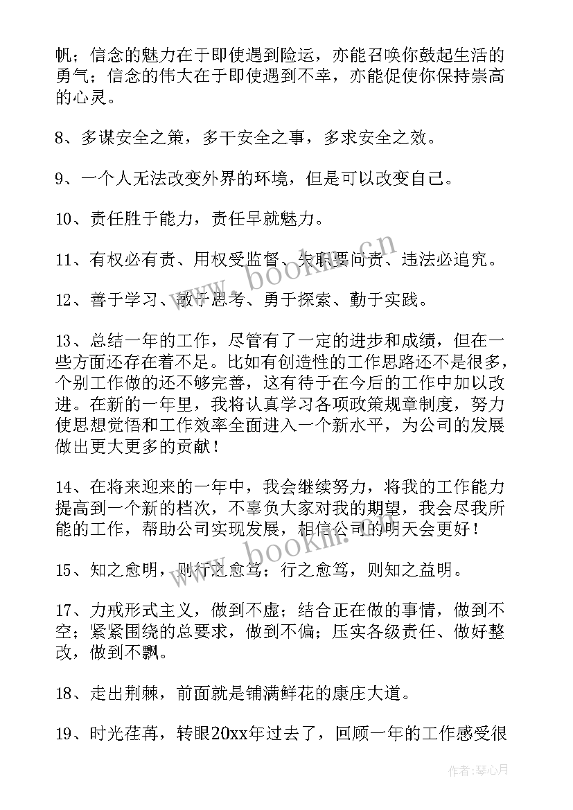 最新建筑工作计划 展望工作计划(大全8篇)