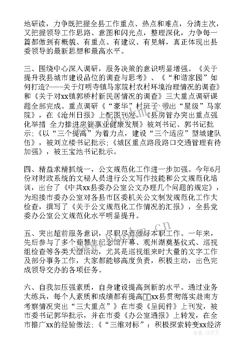 推广部年度规划 明年工作计划(优质5篇)