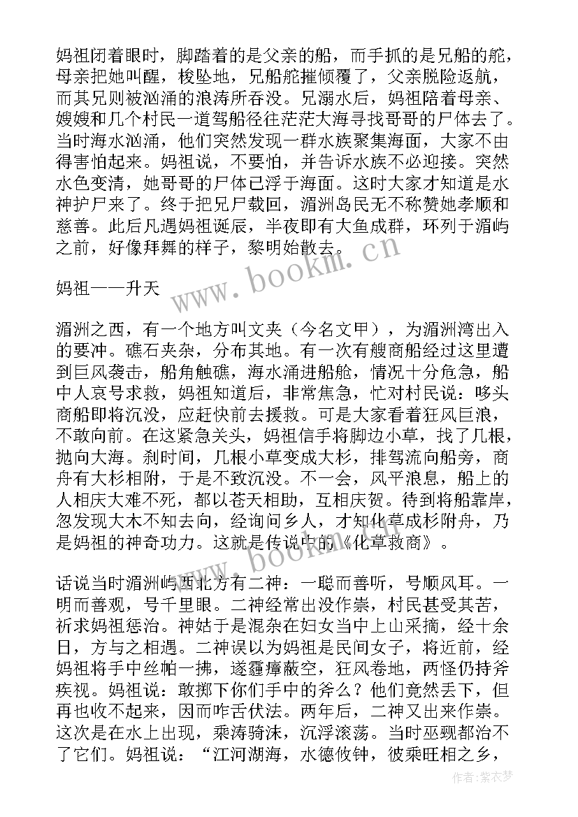 最新工作计划背景图做(优秀6篇)