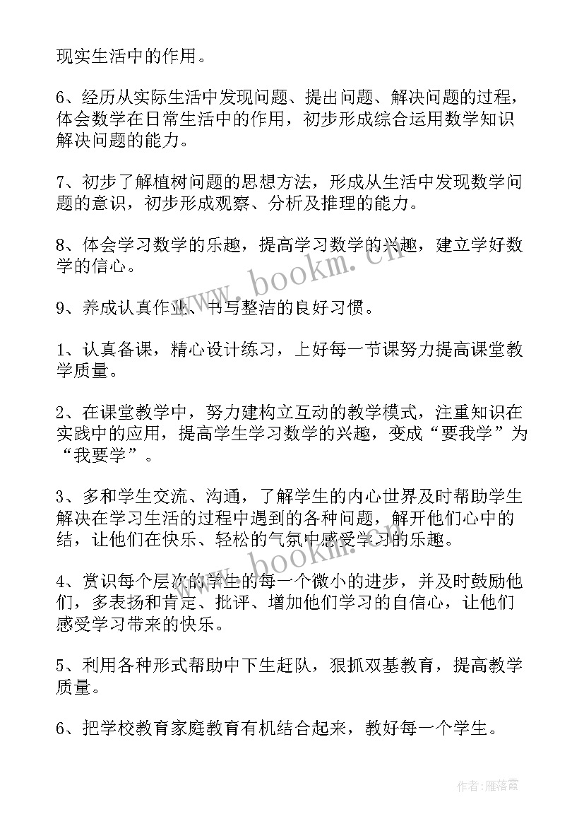 最新写字教师工作总结(汇总7篇)