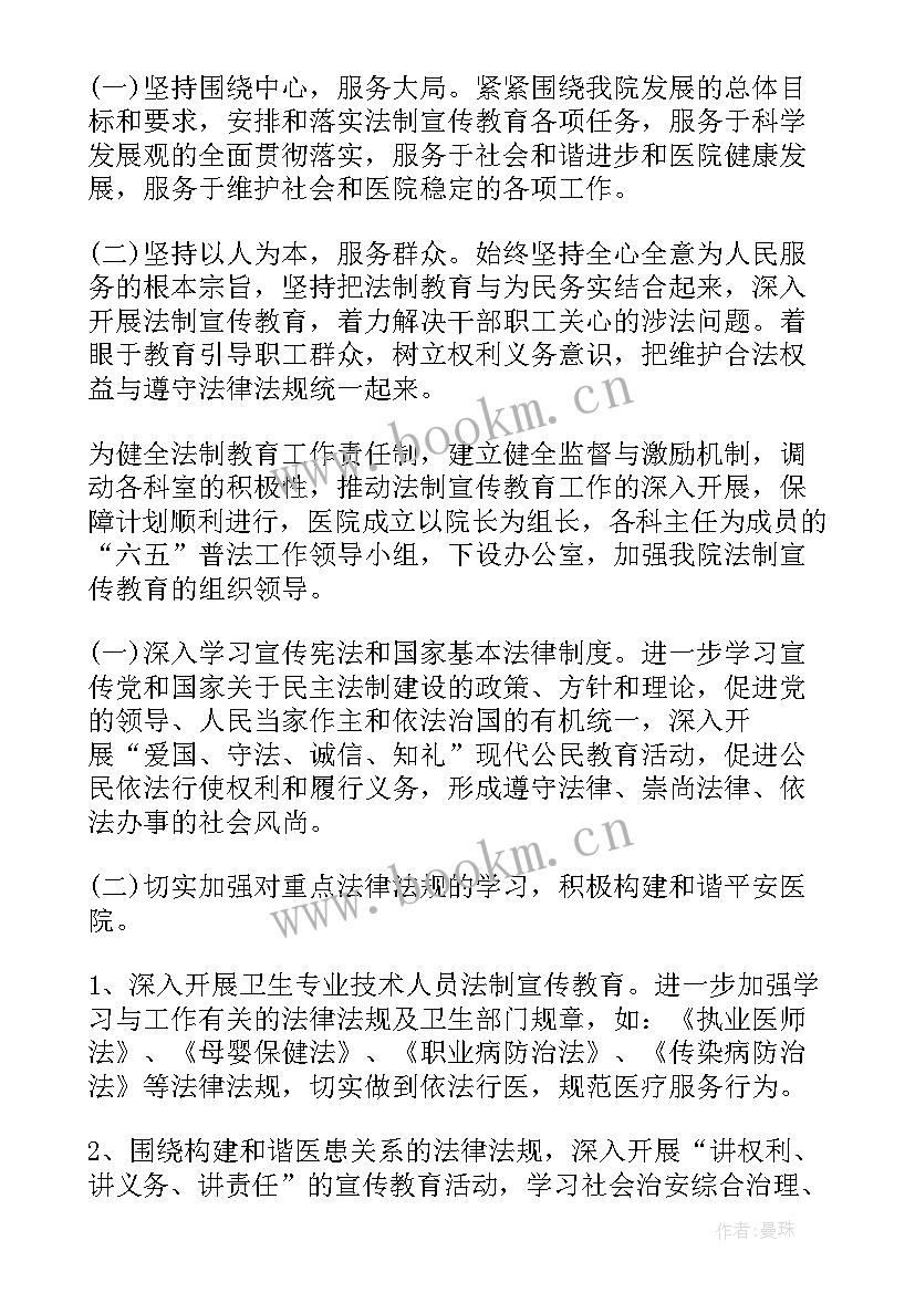 2023年社区评理说事工作计划 社区工作计划(实用8篇)