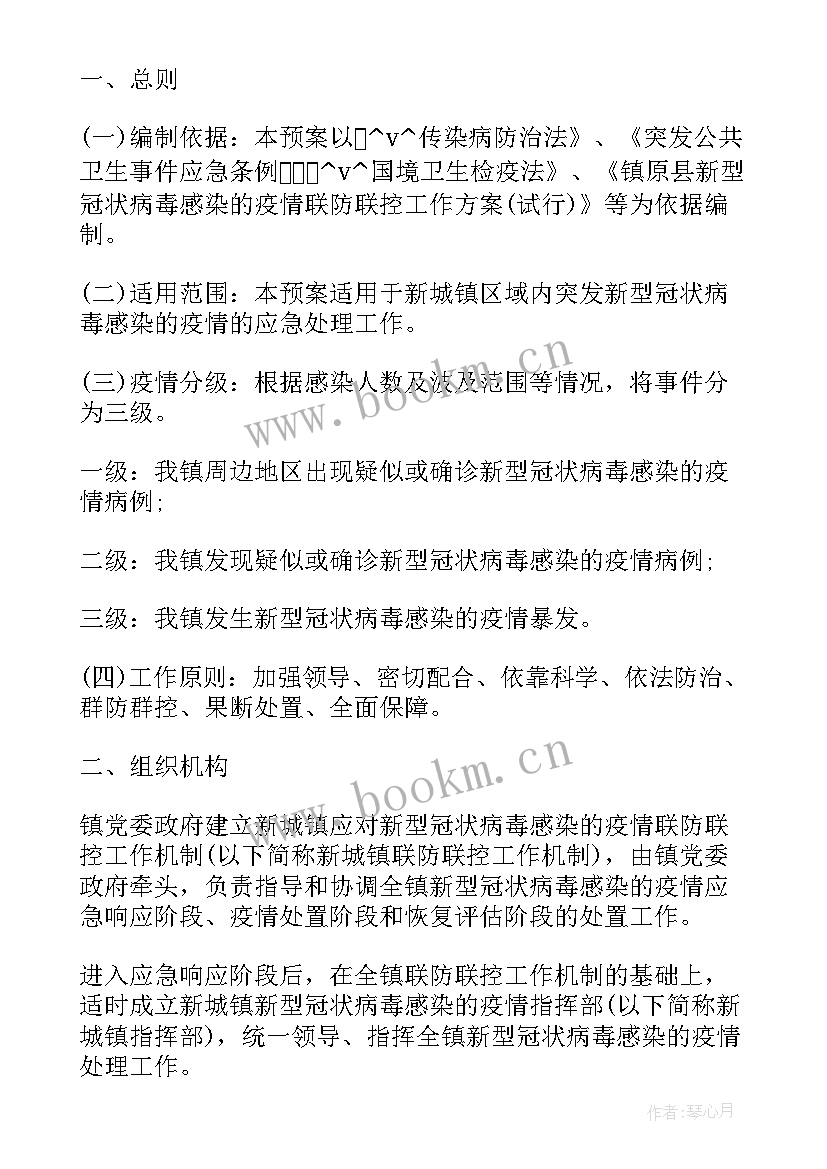 养老机构总结规划 养老机构社会工作计划(实用5篇)