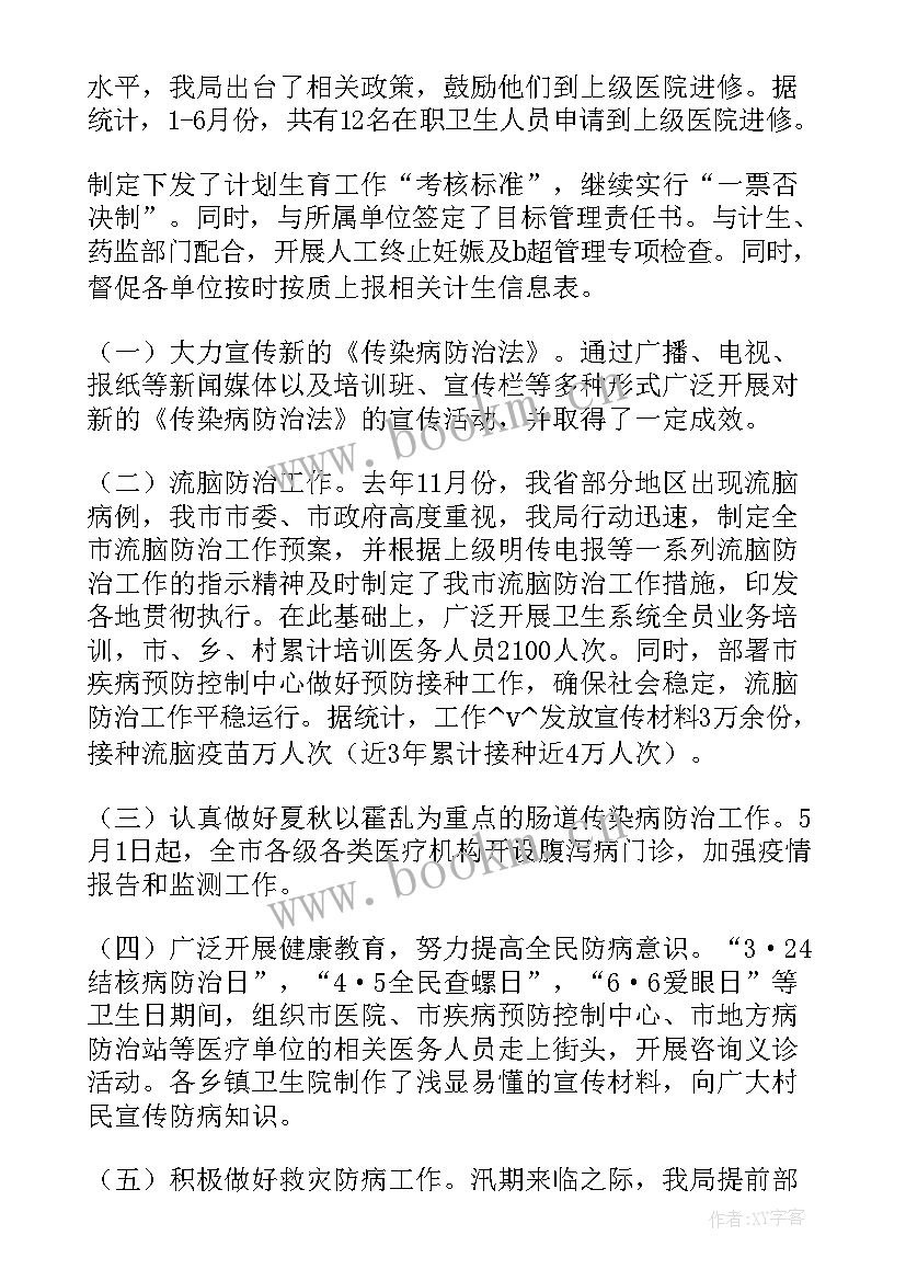 2023年联动工作机制方案(优秀7篇)