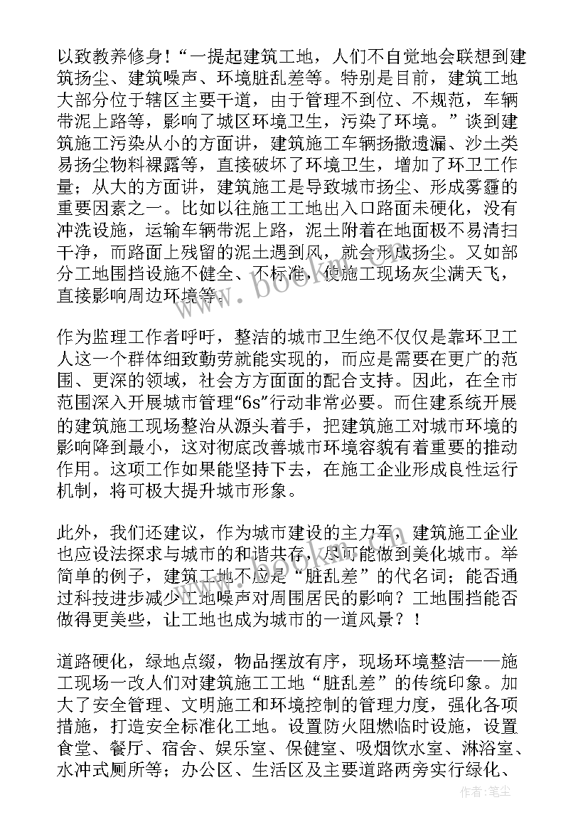 最新硬件规划 s工作计划表(大全5篇)