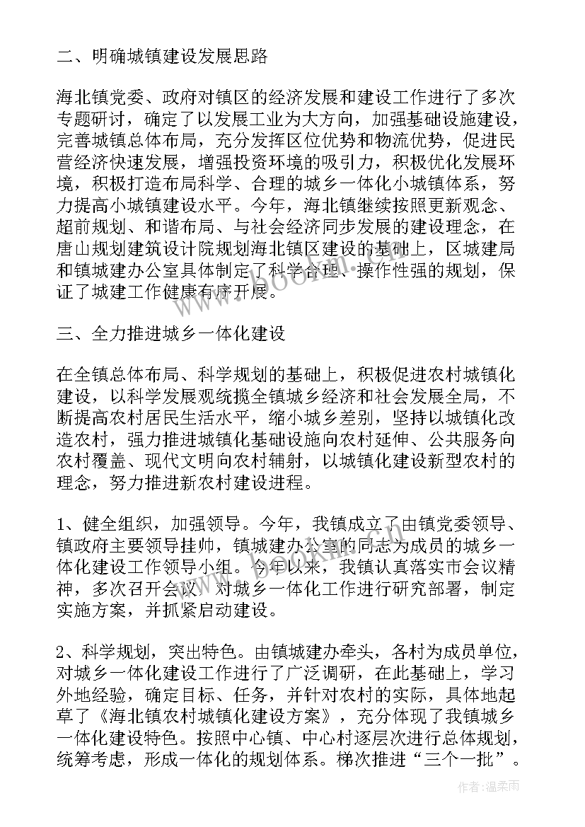 2023年人口家庭发展工作计划 向南发展人口聚集工作计划(汇总5篇)