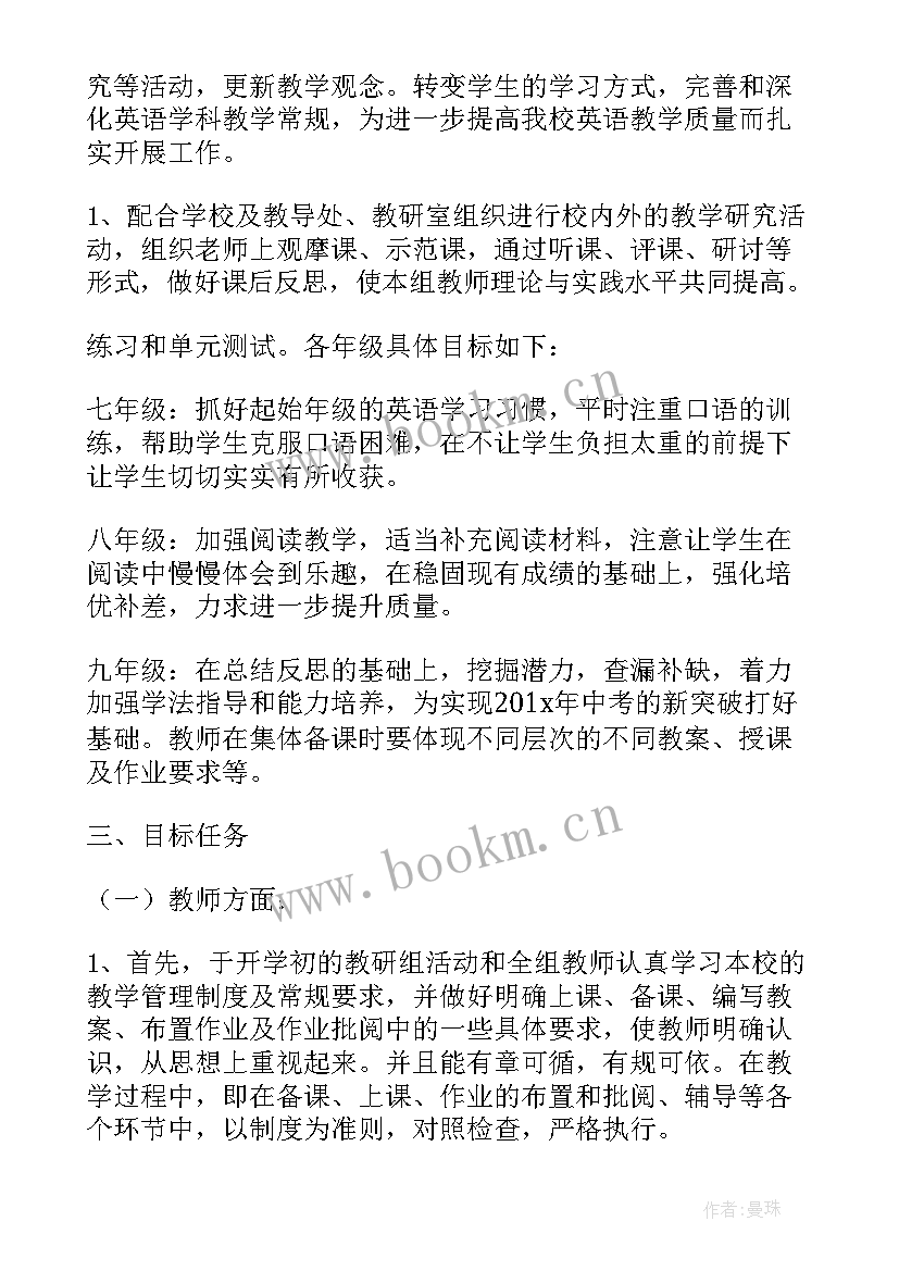 2023年数控学期总结(优质5篇)