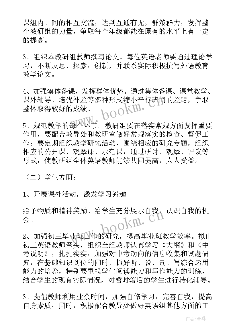 2023年数控学期总结(优质5篇)