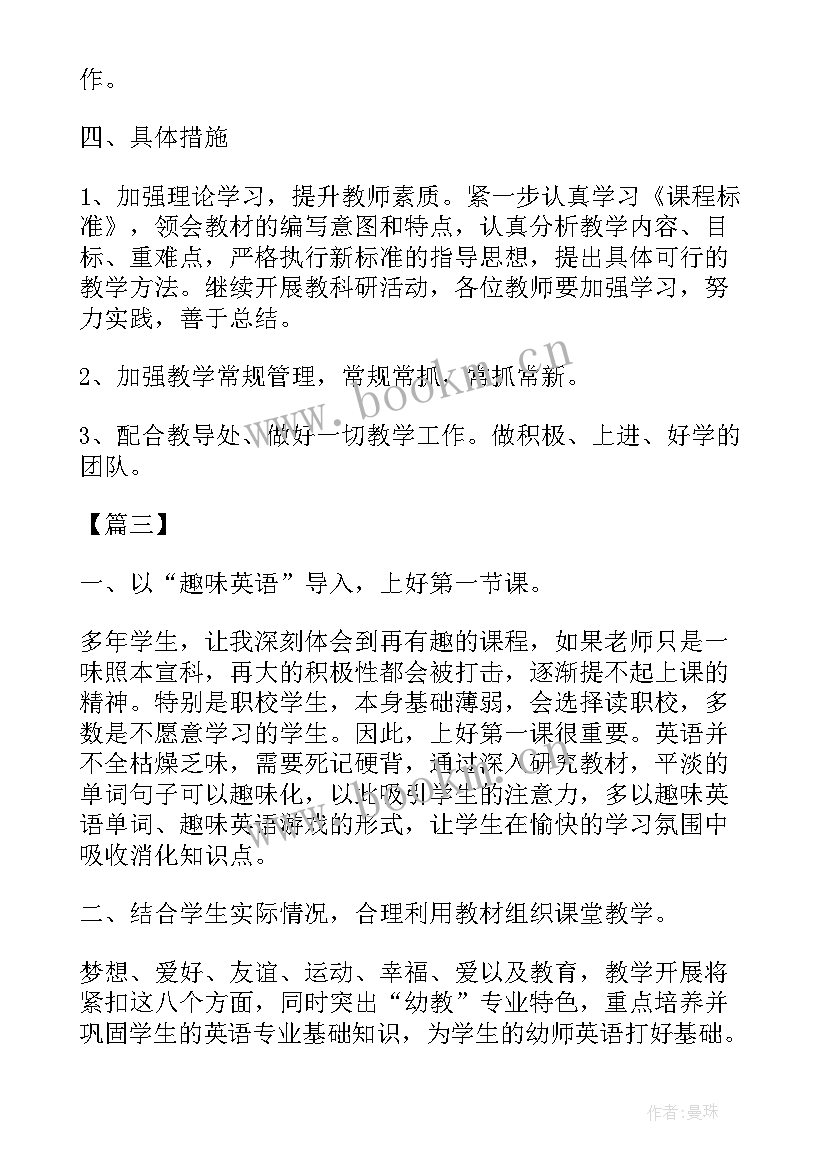 2023年数控学期总结(优质5篇)