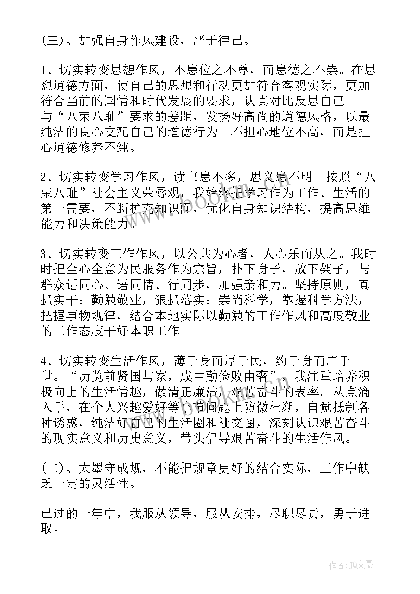 财政所出纳年终总结 财政所出纳年终工作总结(通用5篇)