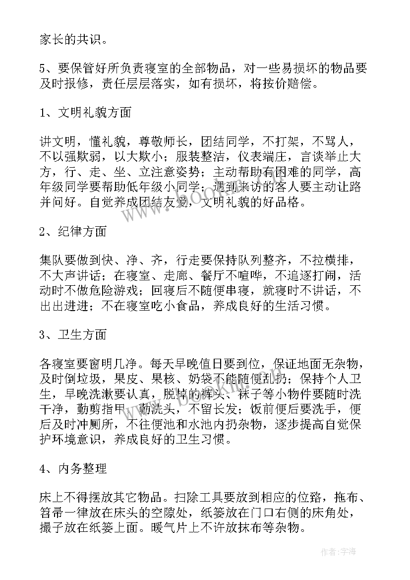 2023年高中音乐教师教学计划(通用5篇)