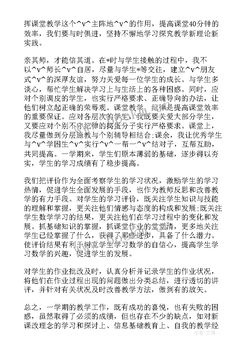 诚信质量服务价格标语(优质6篇)