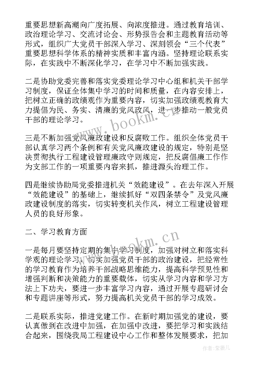 煤矿检修工作总结(精选7篇)