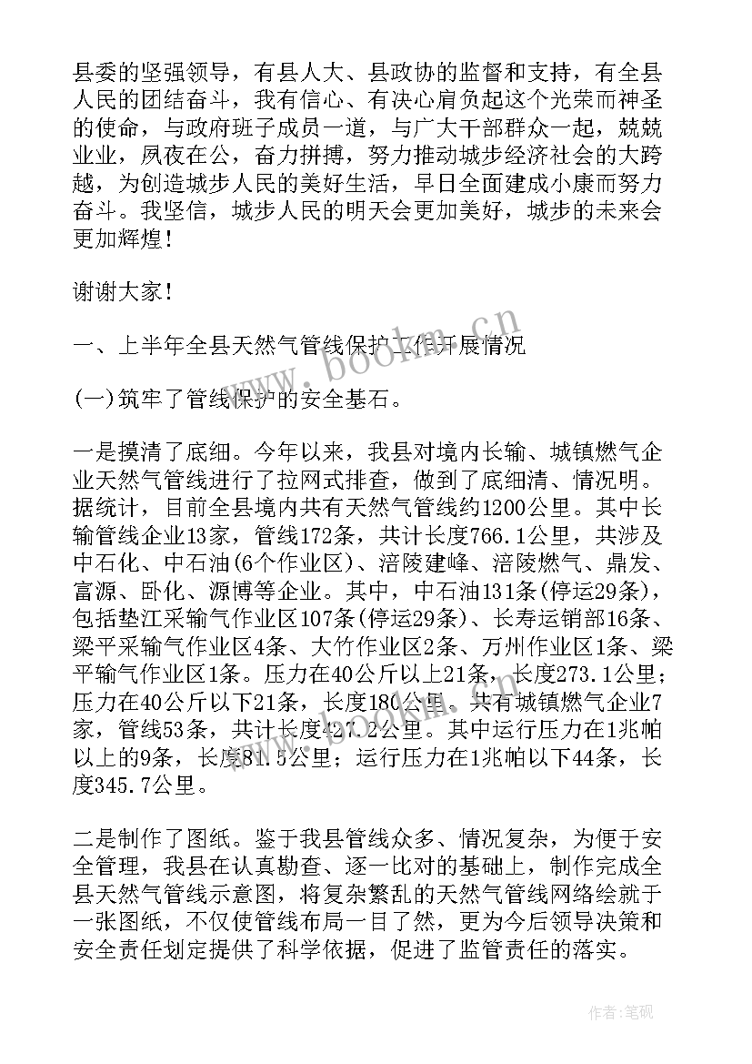 2023年做一名优雅的学生演讲稿(模板5篇)