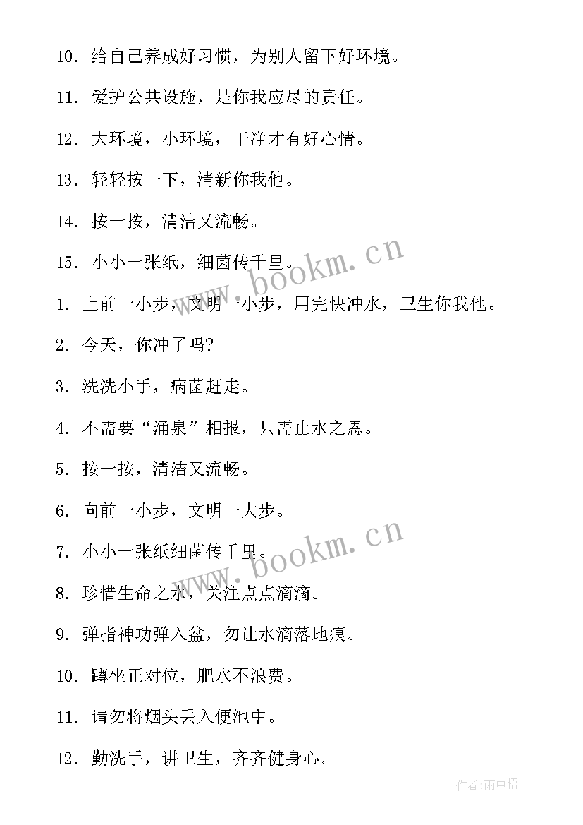 演讲稿几号字体(模板6篇)