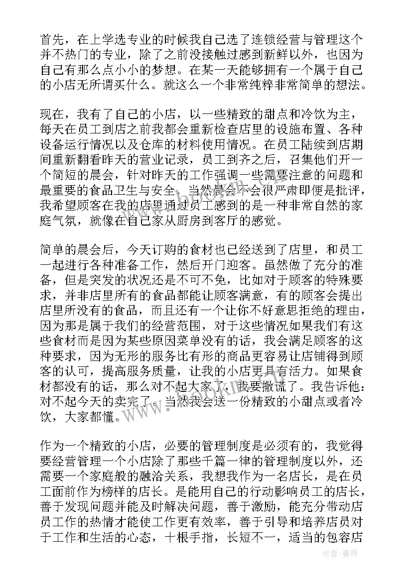 颂英雄演讲稿(实用10篇)