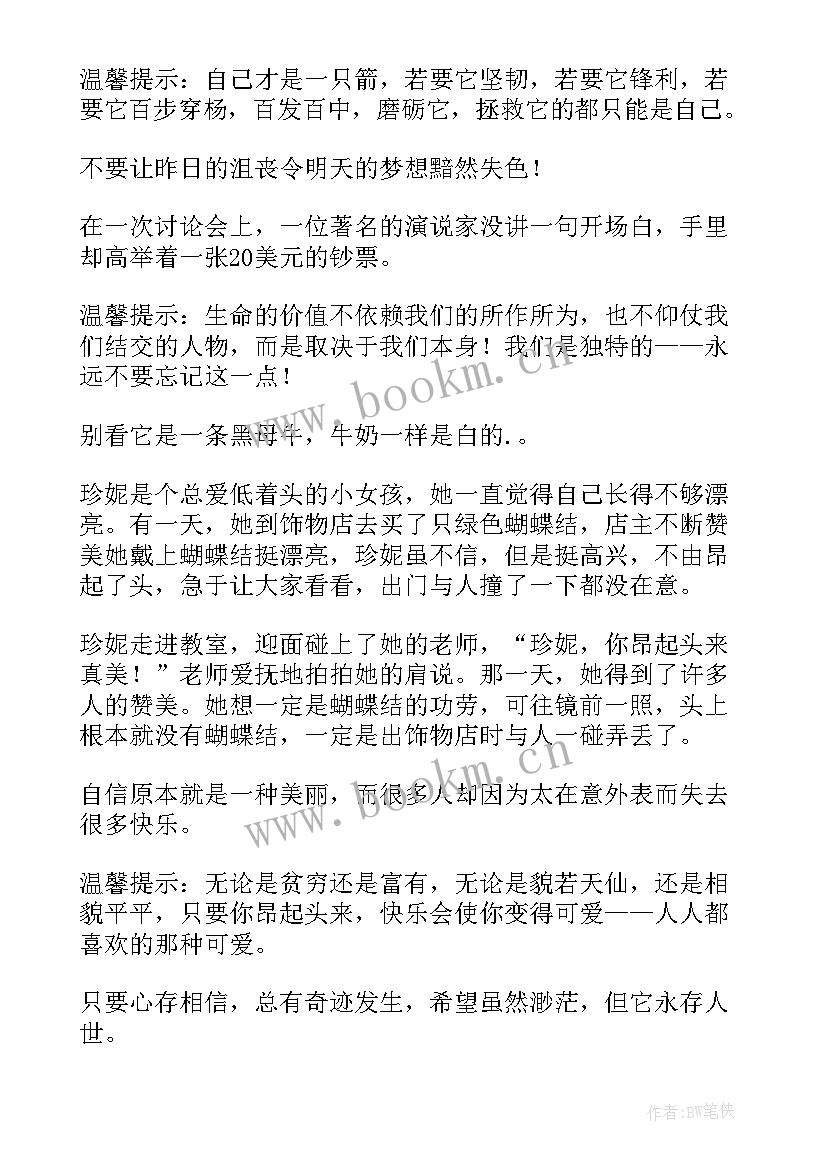 最新讲宪法学宪法演讲稿五分钟(优秀10篇)