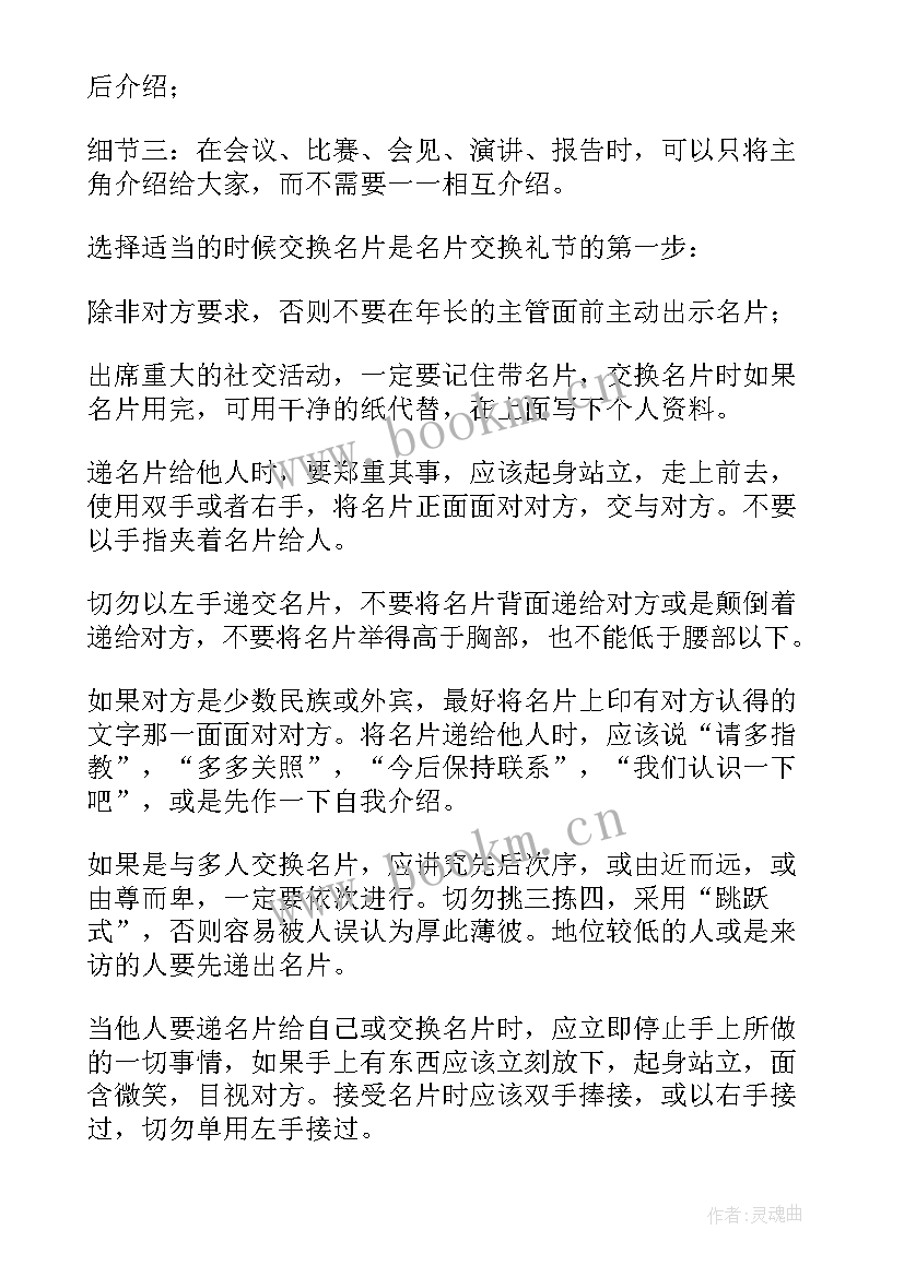 2023年经典演讲稿片段(通用6篇)