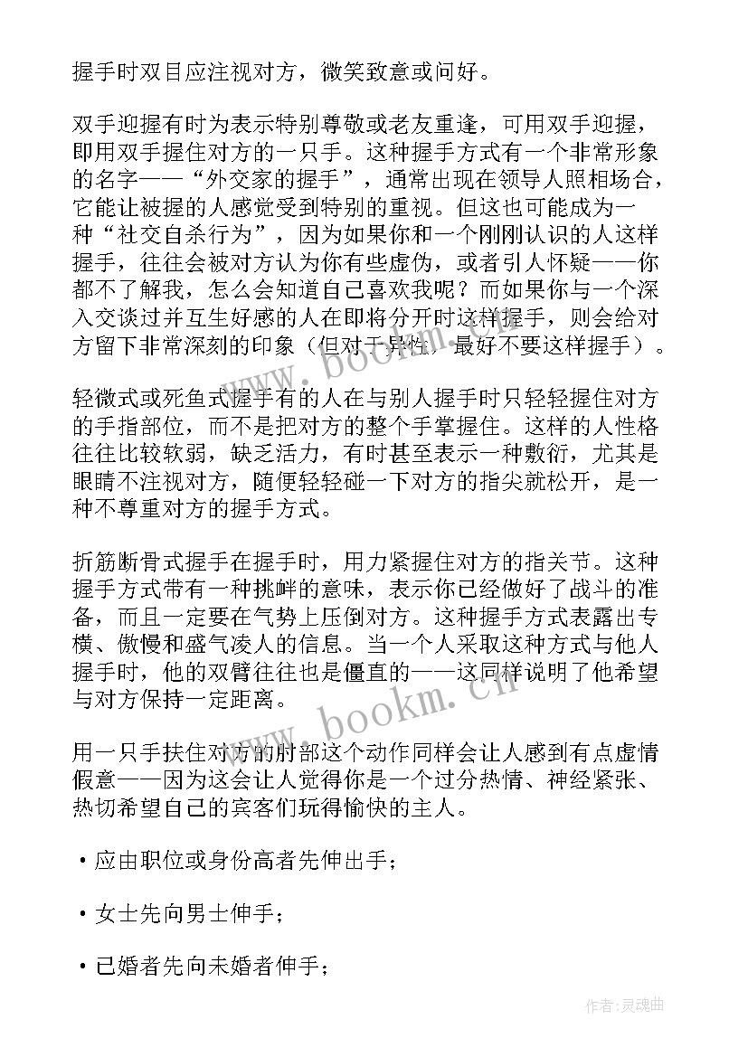 2023年经典演讲稿片段(通用6篇)