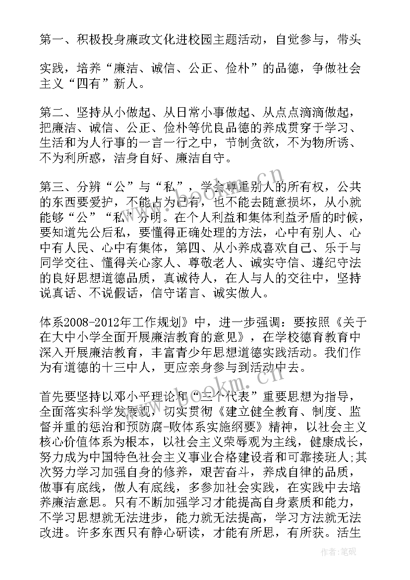 2023年民航真情服务演讲稿(优质10篇)