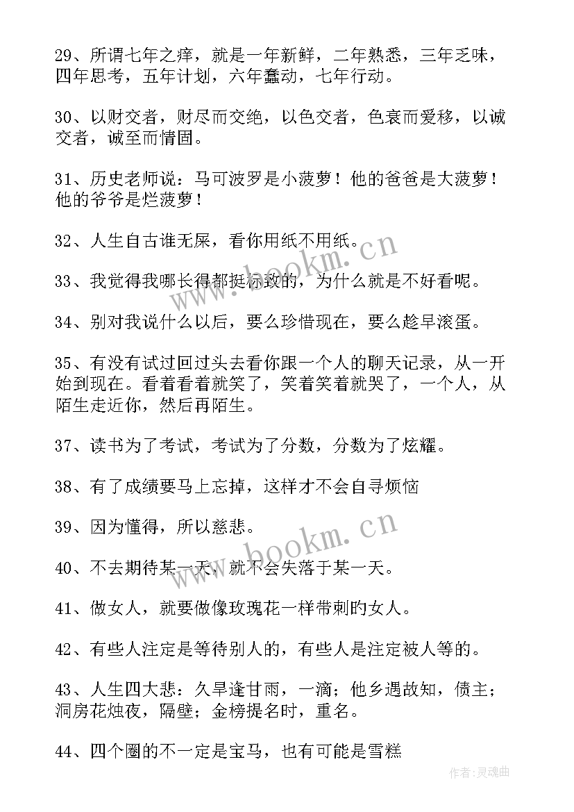 2023年演讲稿信心(实用10篇)