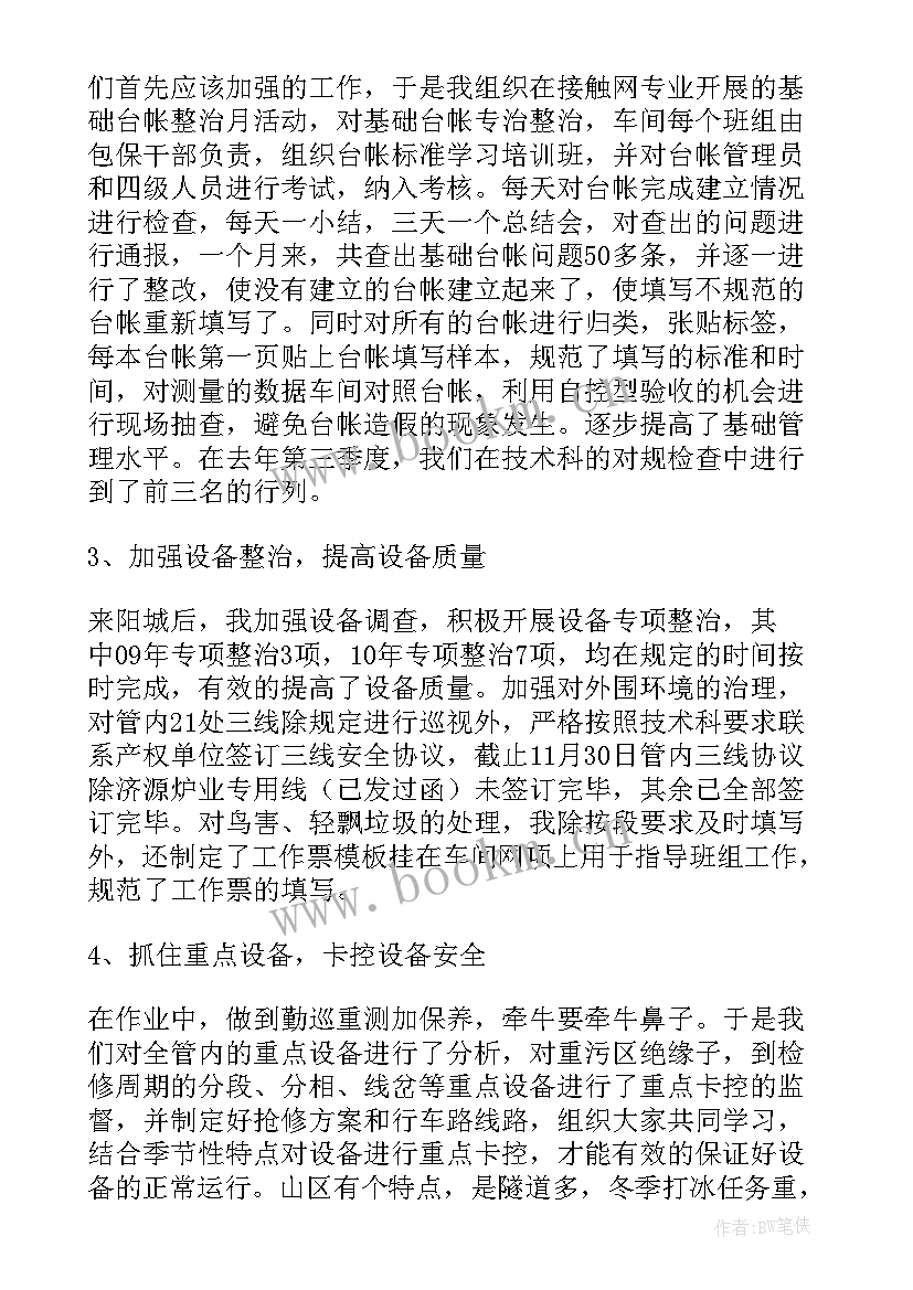 2023年以职业为话题的演讲稿(精选6篇)