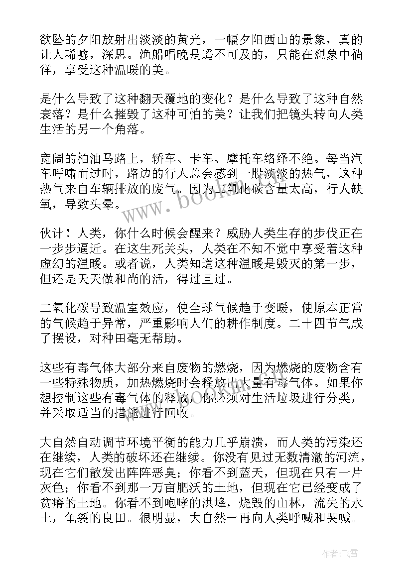 2023年虚拟与现实演讲稿分钟(精选5篇)