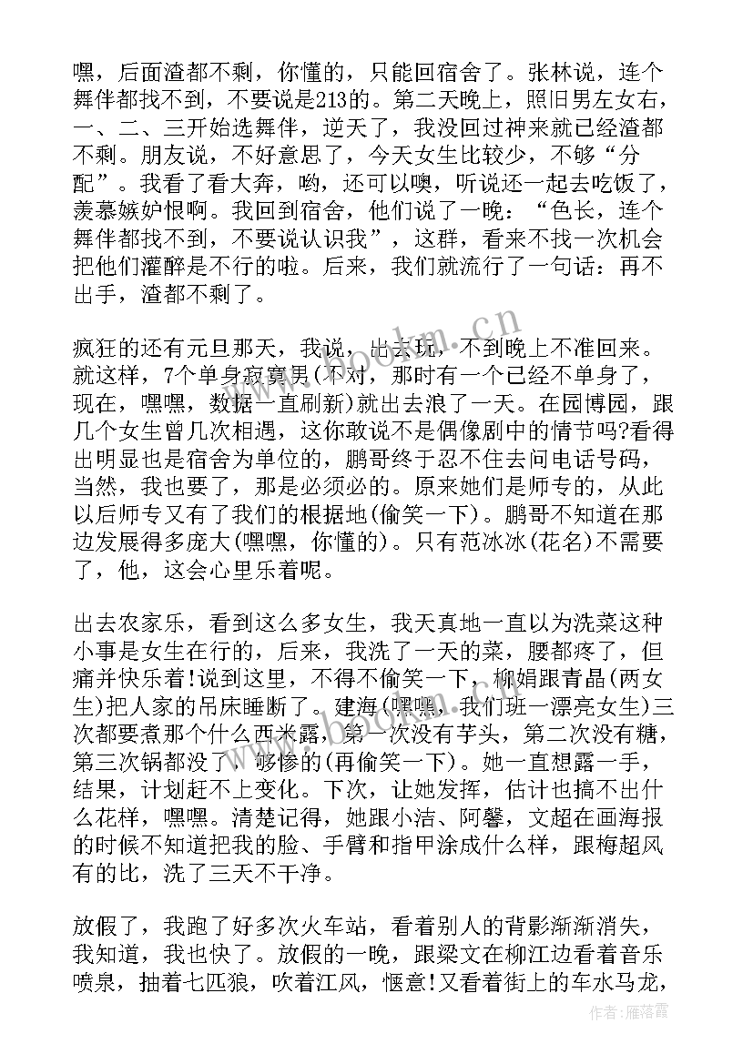 2023年赞美医生演讲稿(实用5篇)