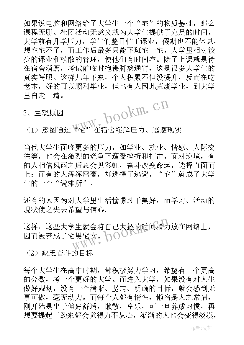 2023年英语演讲稿(精选8篇)