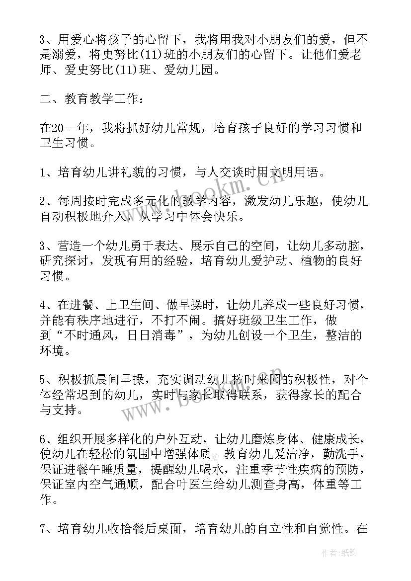 2023年青年工作部门工作总结(模板10篇)