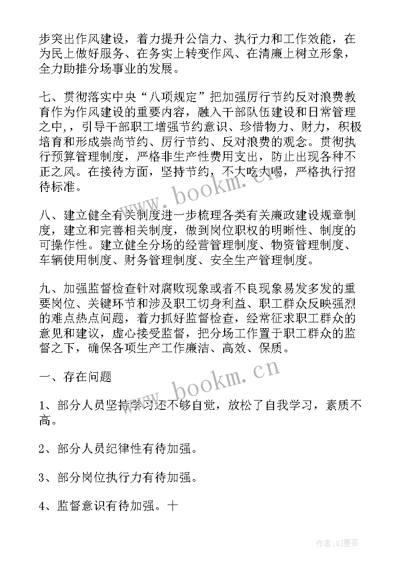 林场职工个人工作总结 林场年度工作总结(优秀5篇)