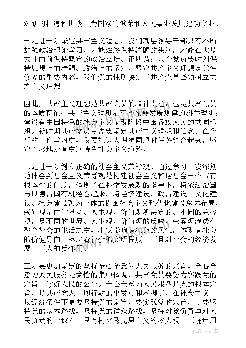 最新培训讲师工作总结报告(大全7篇)