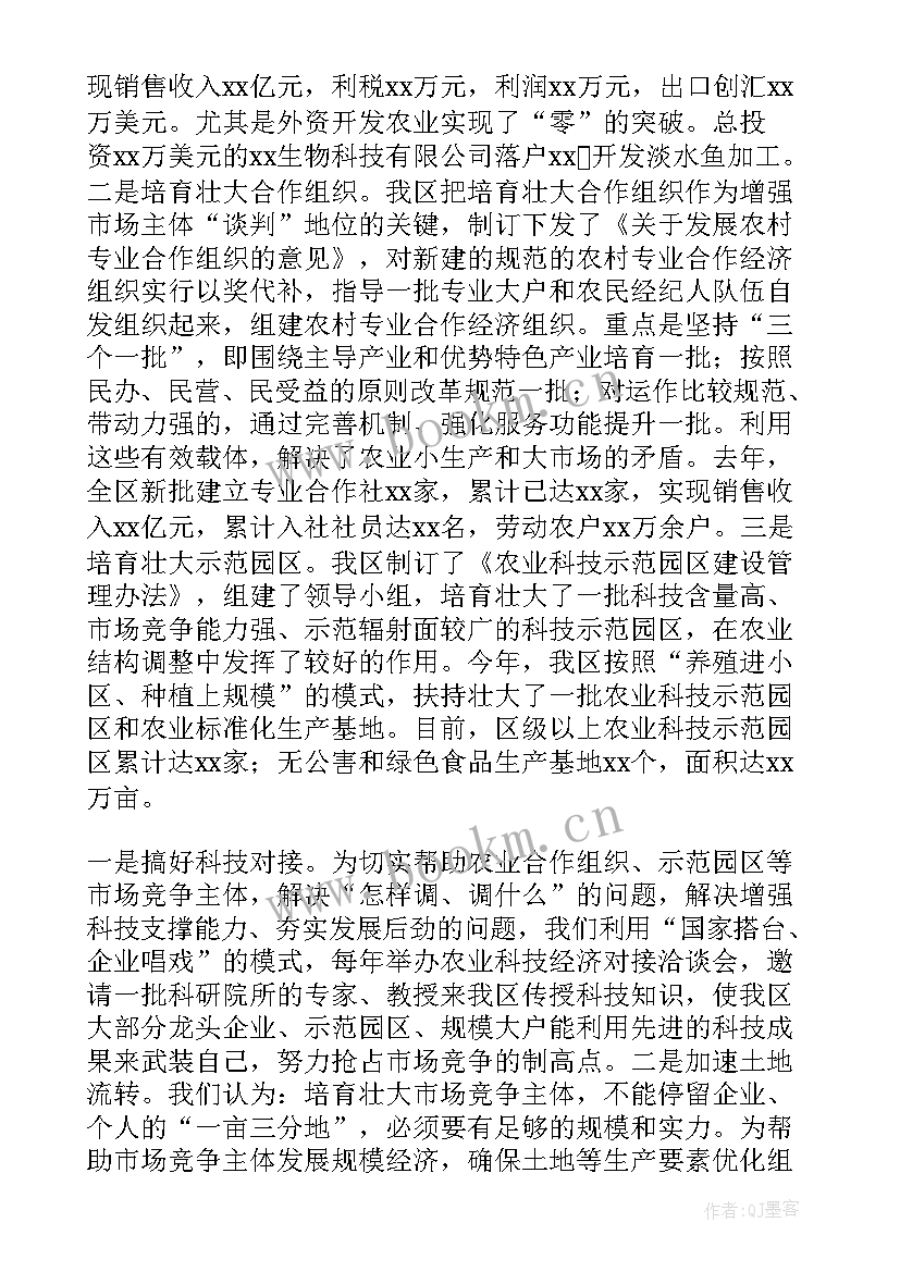 最新消毒供应中心消毒员年终总结(大全5篇)