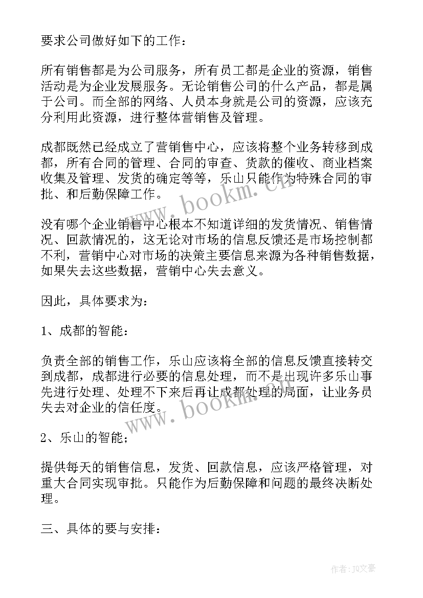 药品销售工作总结(汇总8篇)