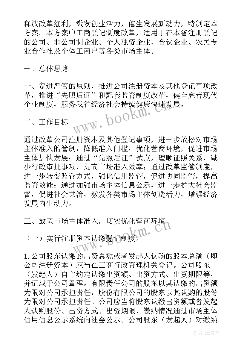 商贸企业疫苗接种工作总结 动物疫苗接种工作总结(通用5篇)