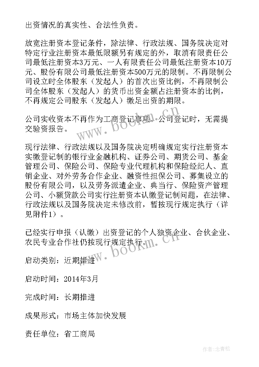 商贸企业疫苗接种工作总结 动物疫苗接种工作总结(通用5篇)