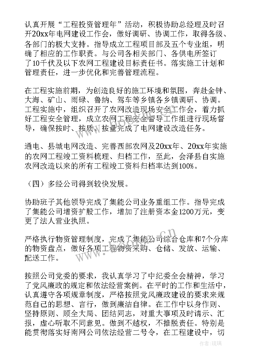 2023年复工复产工作汇报材料(模板5篇)