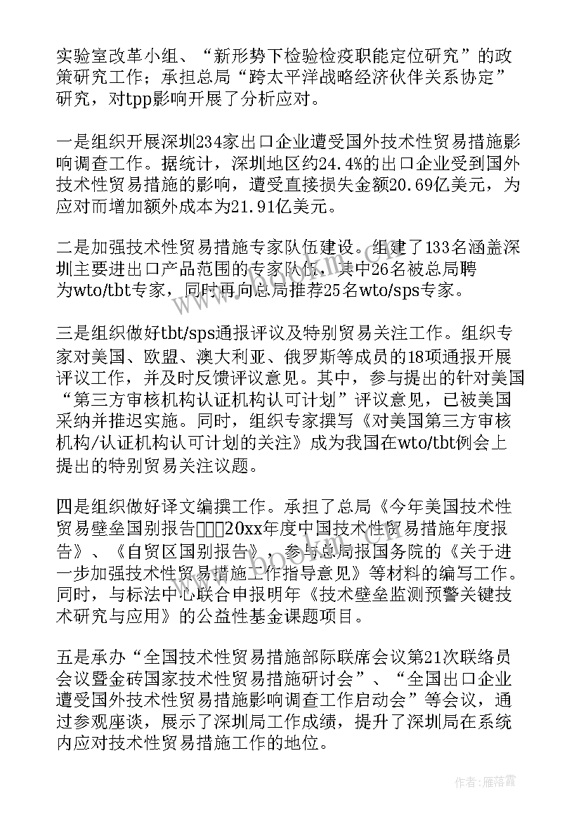 风险管理在工作总结 银行风险管理工作总结(优质9篇)